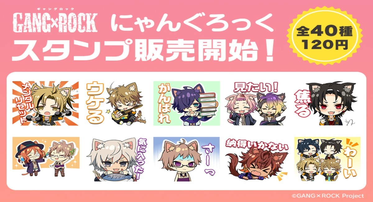 アイキャッチ画像