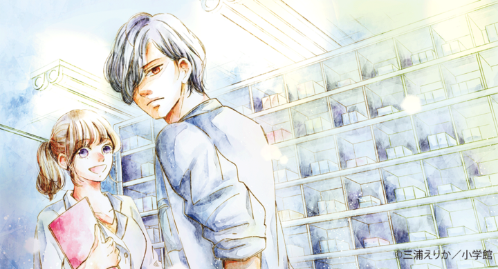 薬ゼミが薬剤師の経歴をもつ漫画家 三浦えりか先生に独占インタビュー 薬学ミステリー漫画 処方箋上のアリア 薬剤師ならではのこだわりとは 第1弾公開開始 学校法人 医学アカデミーのプレスリリース
