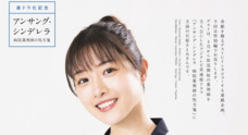 学校法人 医学アカデミーのプレスリリース2