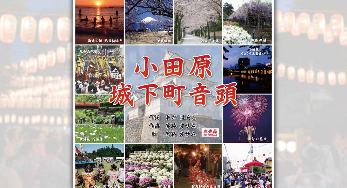 アイキャッチ画像