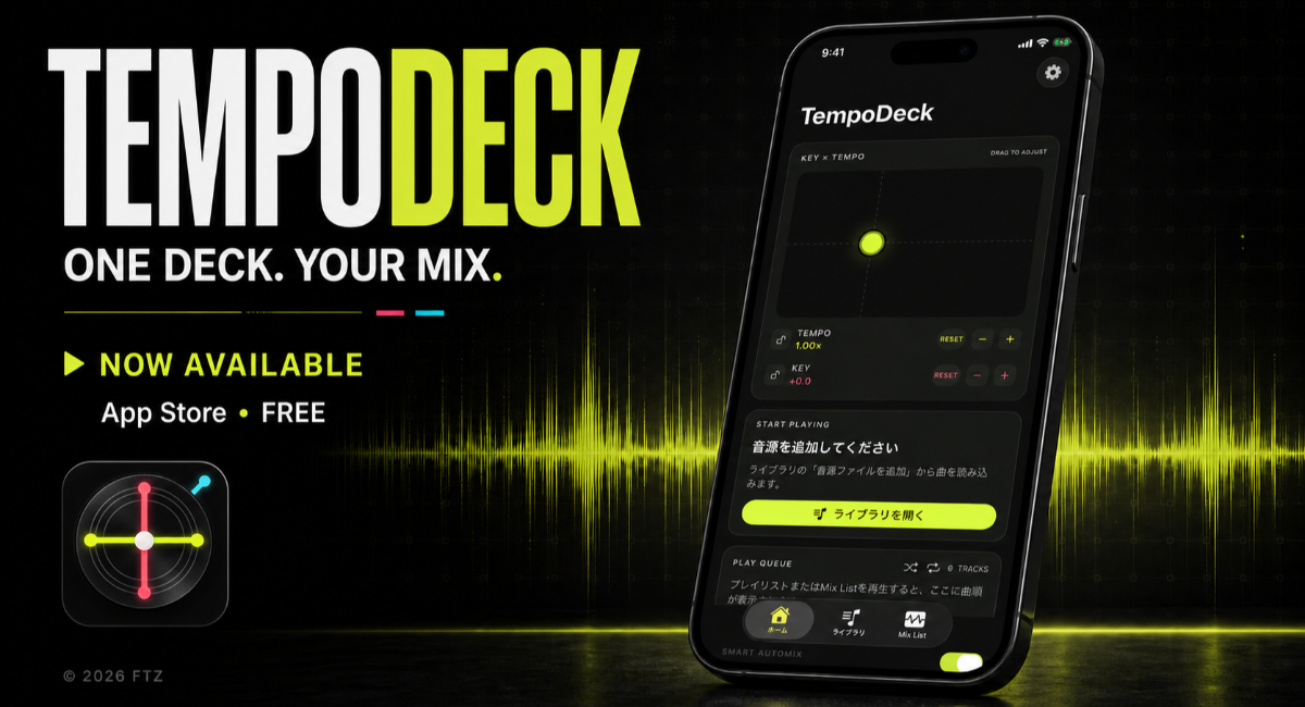 音楽を「聴く」と「つなぐ」を、1つのデッキに。iPhone向け音楽アプリ「TempoDeck」配信開始