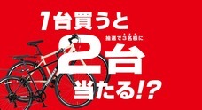 軽量クロスバイク日本代表。KhodaaBloomから7キロ台に突入したクロス 