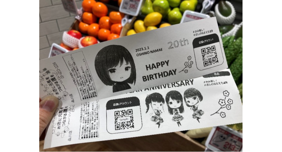 画像が削除されました