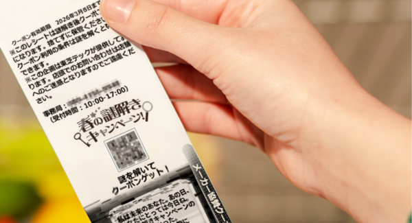 購買行動とクーポンを起点とした「謎解きキャンペーン」を実証実験〜購買体験を楽しむ新たな販促モデルを検証〜