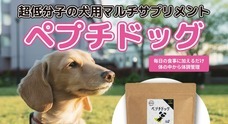 日本食品ペプチド研究所株式会社　ペプチドワン事業部のプレスリリース