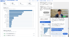 株式会社ウィンツープロのプレスリリース