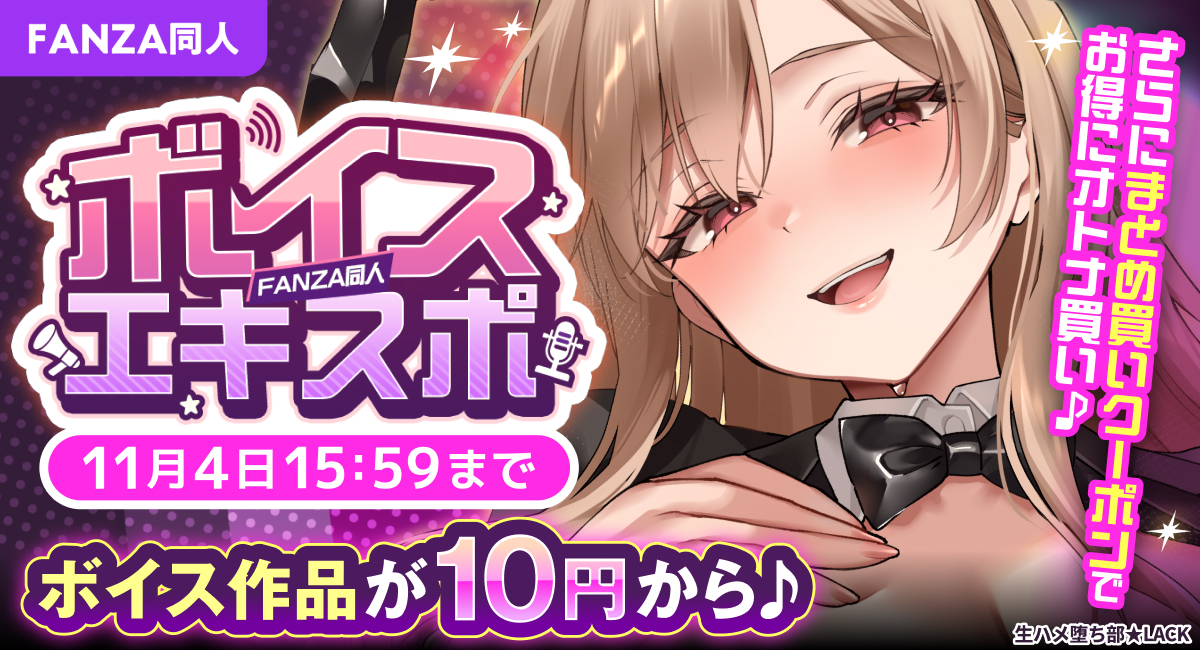 アイキャッチ画像