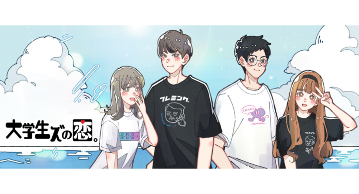 人気セクシー女優が 大学生ズの恋 に声優としてコラボ出演 全6話を9月14日 水 9月19日 月 の間 毎日18 00より動画公開 アニメ ニュースサイト あにぶニュース 人気セクシー女優が 大学生ズの恋 に声優としてコラボ出演 全6話を9月14日 水 9月19日 月 の間 毎日18 00より動画公開 アニメ ニュースサイト あにぶニュース