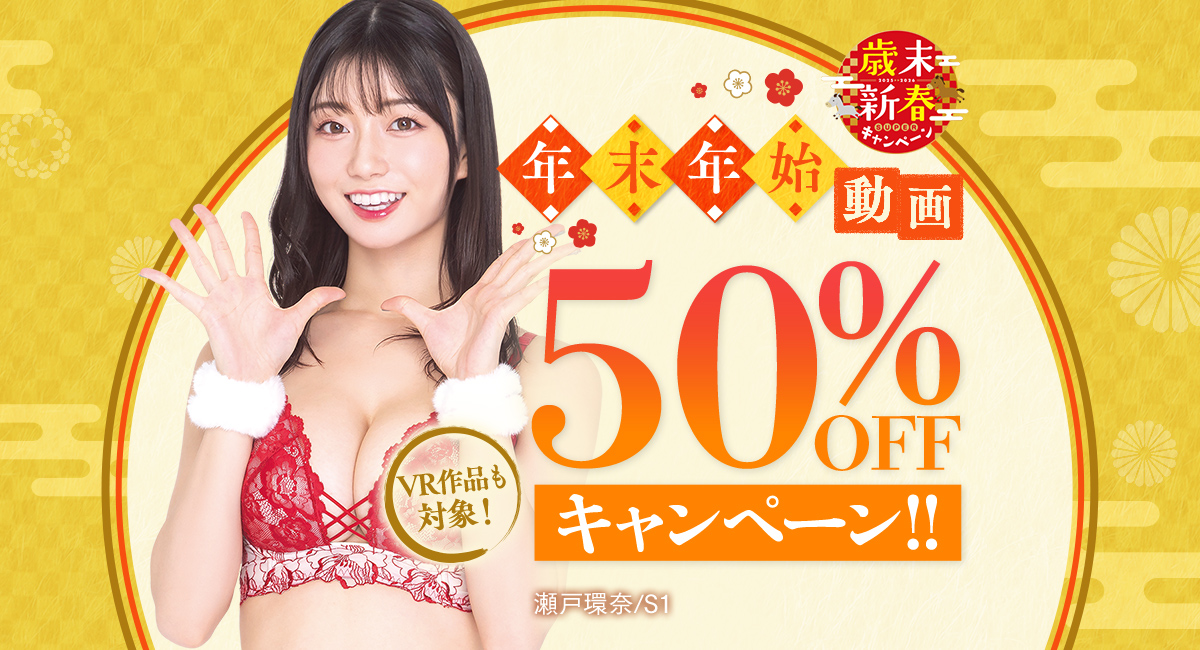 アイキャッチ画像