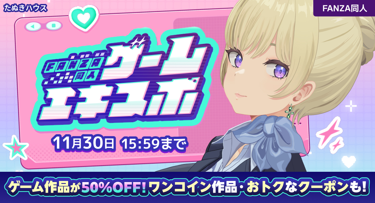アイキャッチ画像