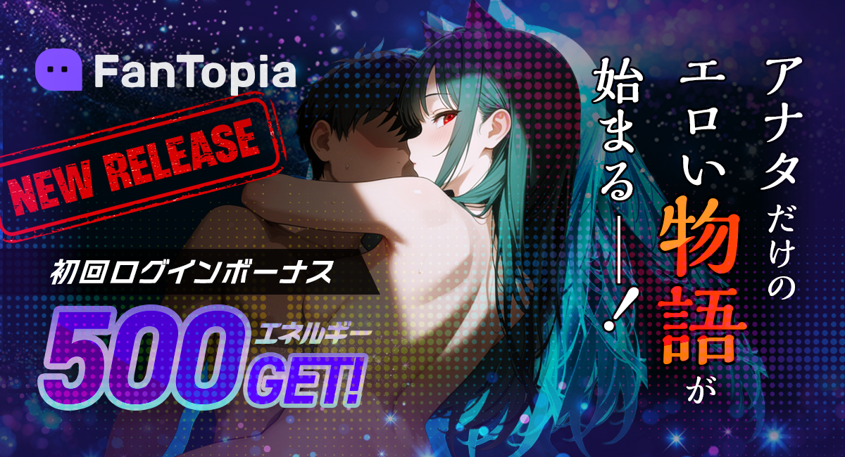 アイキャッチ画像