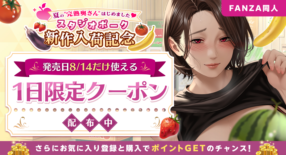 アイキャッチ画像