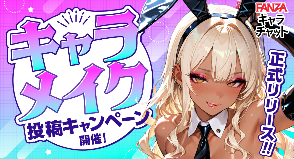 アイキャッチ画像