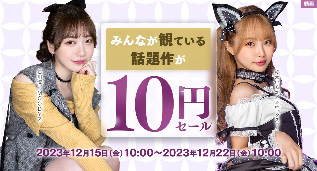 月末限定10%OFF❤️ 7980円→7000円→タイムサービス
