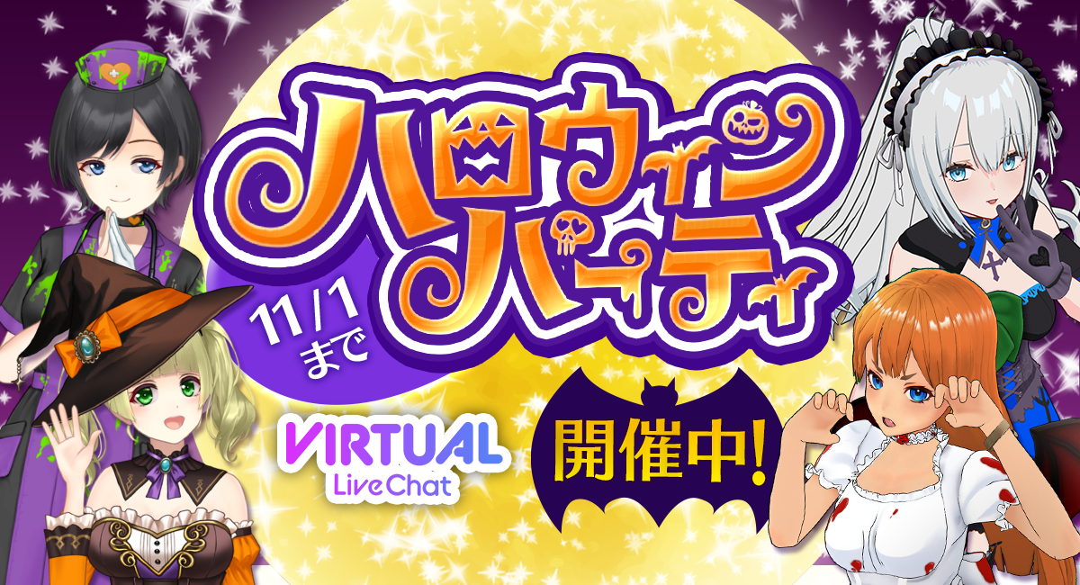 アイキャッチ画像