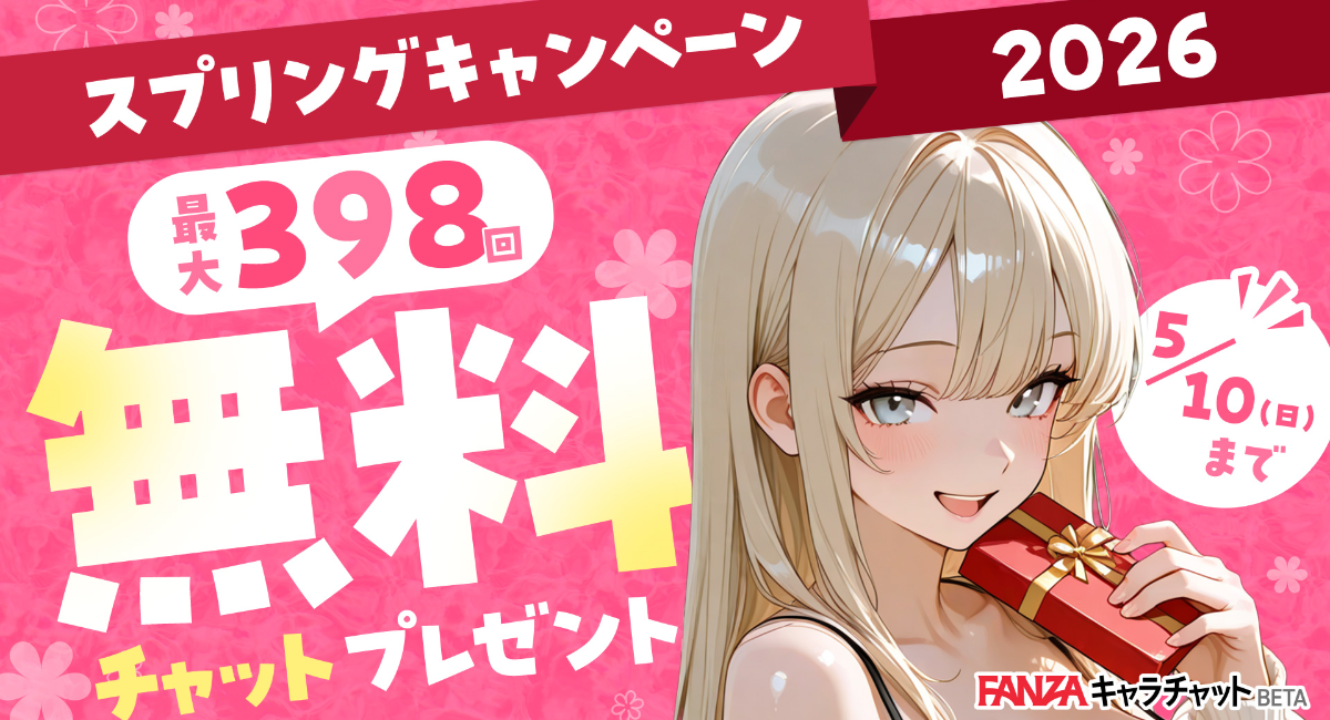 アイキャッチ画像