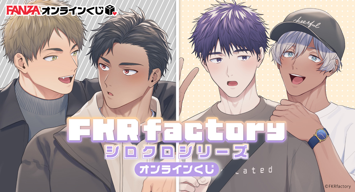 アイキャッチ画像