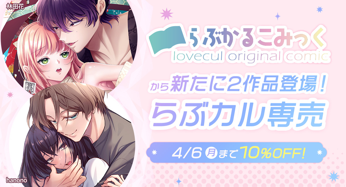 アイキャッチ画像