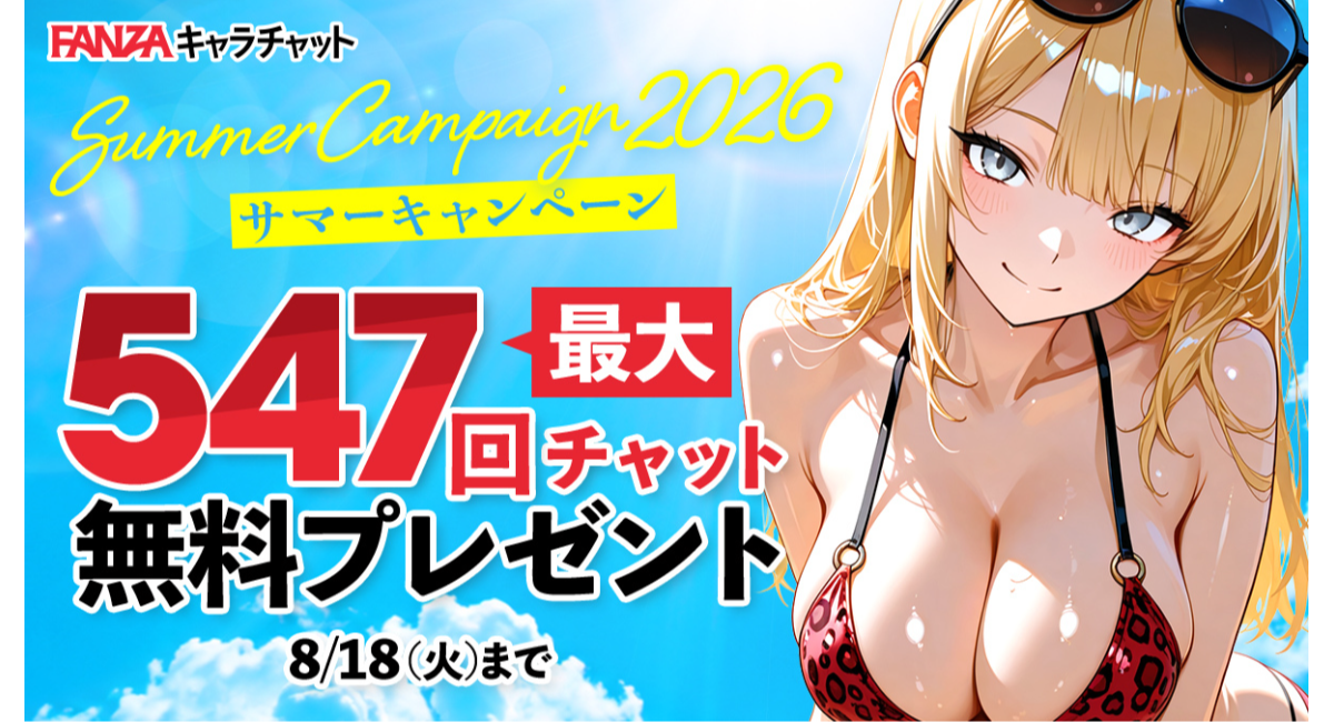 アイキャッチ画像