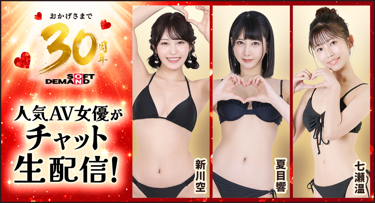 アイキャッチ画像