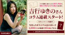 株式会社デジタルコマースのプレスリリース
