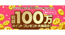 株式会社デジタルコマースのプレスリリース