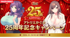 株式会社デジタルコマースのプレスリリース