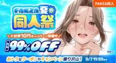 株式会社デジタルコマースのプレスリリース