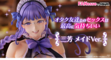 株式会社デジタルコマースのプレスリリース