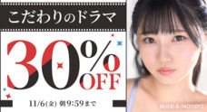 株式会社デジタルコマースのプレスリリース