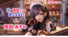 株式会社デジタルコマースのプレスリリース