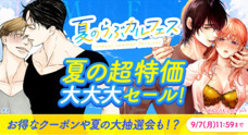 株式会社デジタルコマースのプレスリリース
