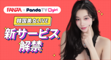 株式会社デジタルコマースのプレスリリース