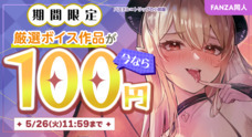 株式会社デジタルコマースのプレスリリース