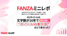 株式会社デジタルコマースのプレスリリース