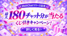 株式会社デジタルコマースのプレスリリース