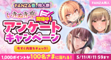 株式会社デジタルコマースのプレスリリース