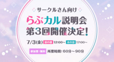 株式会社デジタルコマースのプレスリリース