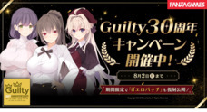 株式会社デジタルコマースのプレスリリース