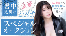 株式会社デジタルコマースのプレスリリース