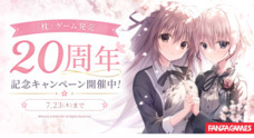 株式会社デジタルコマースのプレスリリース