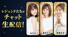 株式会社デジタルコマースのプレスリリース