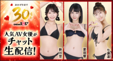 株式会社デジタルコマースのプレスリリース
