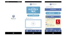 株式会社ヒラコーのプレスリリース10