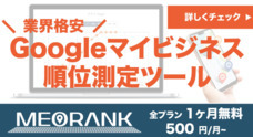株式会社ヒラコーのプレスリリース7