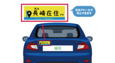株式会社ヒラコーのプレスリリース5