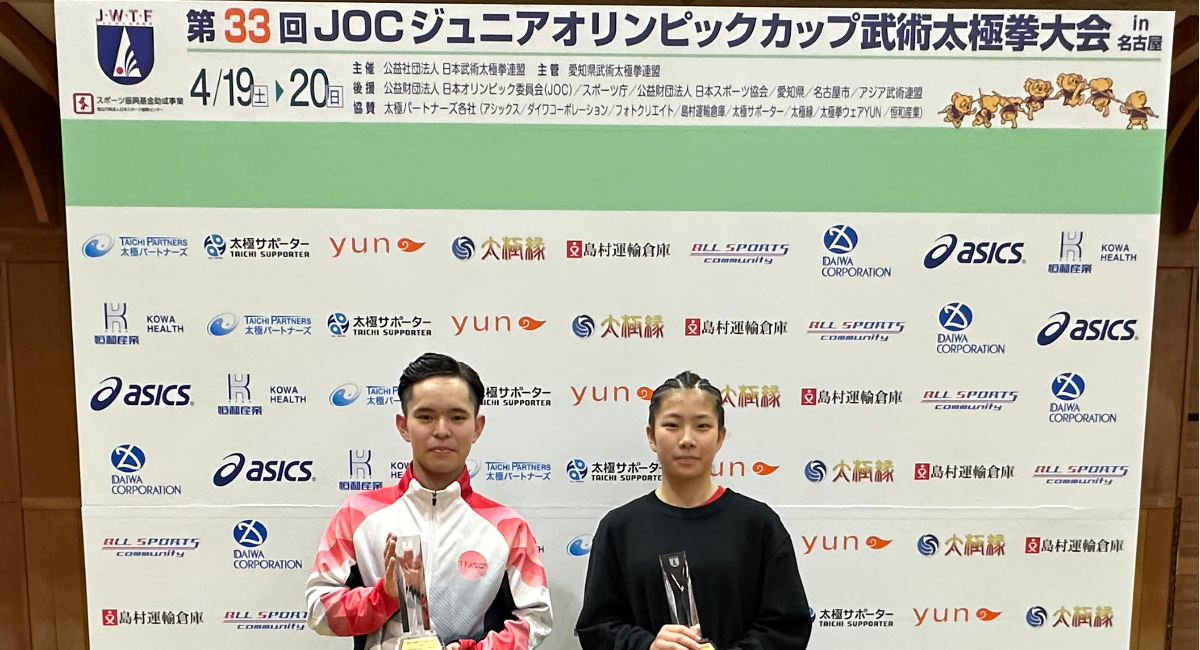 アイキャッチ画像