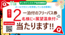 Oaxis Japan株式会社のプレスリリース3