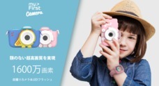 Oaxis Japan株式会社のプレスリリース5