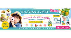 myFirst Japan株式会社のプレスリリース